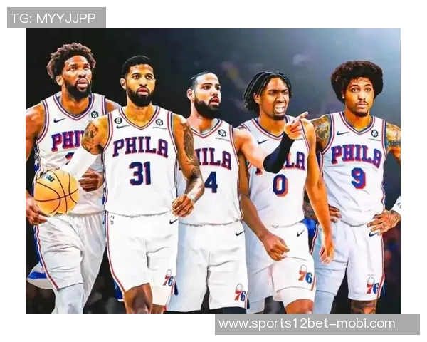 马克西恩比德乔治同场竞技四战全败揭示球队不兼容问题